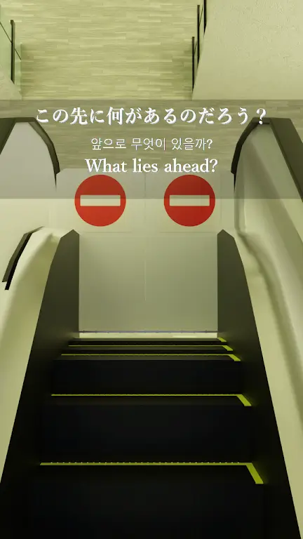 伙伴商城逃脱(解谜逃脱游戏)v1.0.0 安卓版截图1