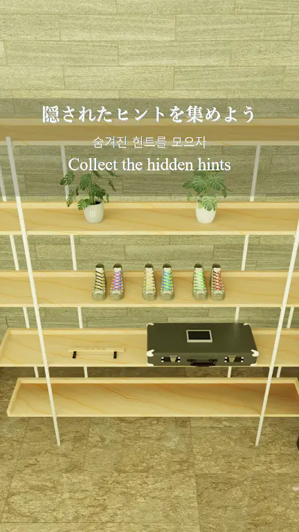 伙伴商城逃脱(解谜逃脱游戏)v1.0.0 安卓版截图3