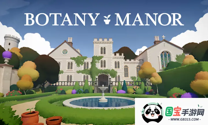 波坦尼庄园2026下载安装v1.0.2 手机版截图3