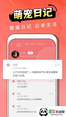 Cat Translation2026最新版本v3.1.5 安卓版截图0