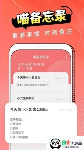 Cat Translation2026最新版本 Cat Translation2026最新版本