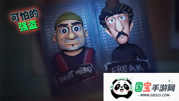 Scary Robber2026官方最新版本v1.51 安卓版截图3