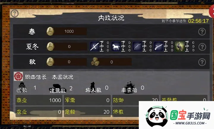 ��սս������ڹ��氲׿���ֻ���v4.0.5 ��Ѱ��ͼ0