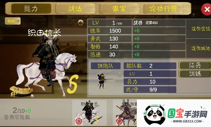 ��սս������ڹ��氲׿���ֻ���v4.0.5 ��Ѱ��ͼ4