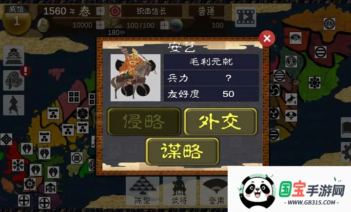 ��սս������ڹ��氲׿���ֻ���v4.0.5 ��Ѱ��ͼ3