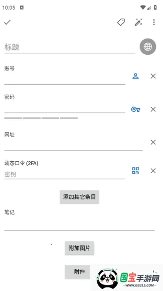 safeincloudd密码管理器2026下载安装 safeincloudd密码管理器2026下载安装