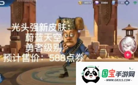 熊熊荣耀5v5下载正版下载 熊熊荣耀5v5下载正版下载