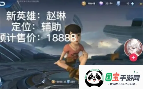 熊熊荣耀5v5下载正版下载 熊熊荣耀5v5下载正版下载