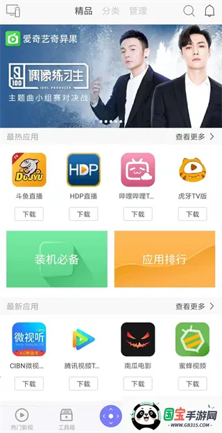 ���ң�����ɰ汾