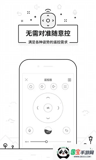 ���ң�����ɰ汾v3.9.8.420 ��׿���ͼ1