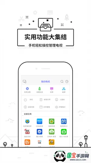 ���ң�����ɰ汾v3.9.8.420 ��׿���ͼ4