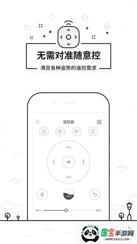 ���ң�����ɰ汾v3.9.8.420 ��׿���ͼ3