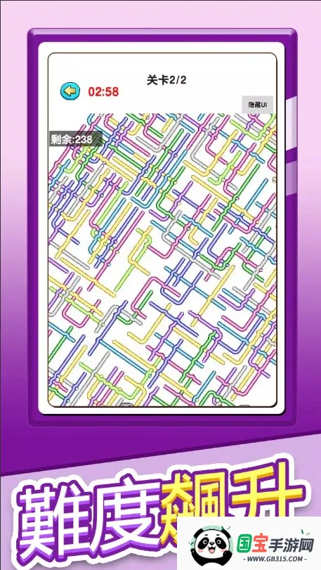 �������׬Ǯ��Ϸv1.0 ��Ѱ��ͼ4