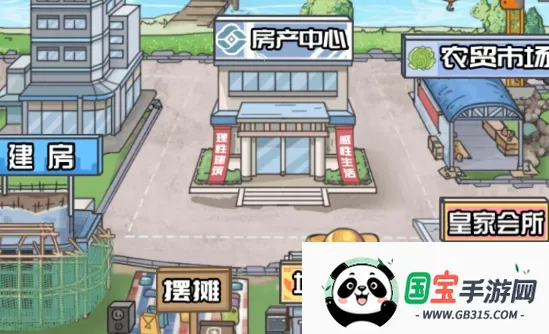 ������Ϯ֮��GM���ײ˵����°�