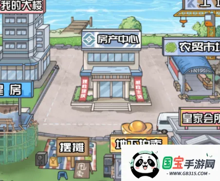 ������Ϯ֮��GM���ײ˵����°�