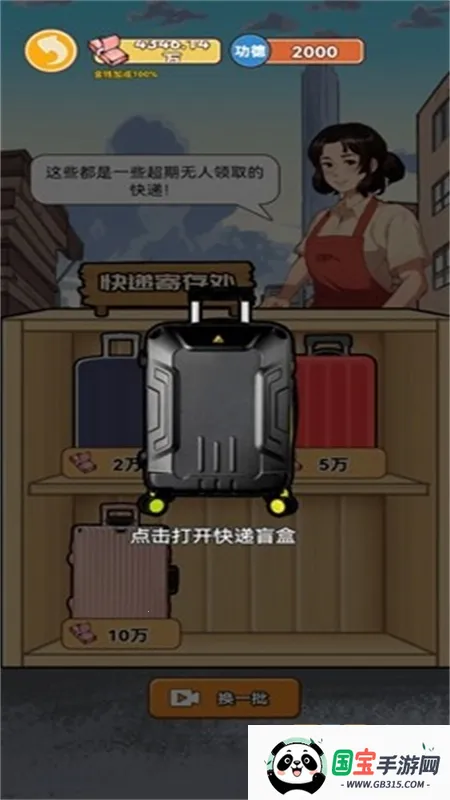 ������Ϯ֮��GM���ײ˵����°�