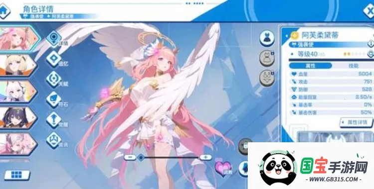 ����ս�����ײ˵�������v1.04 �ֻ����ͼ3