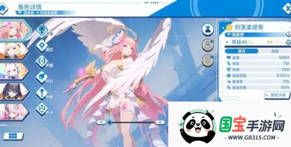 ����ս�����ײ˵�������v1.04 �ֻ����ͼ2