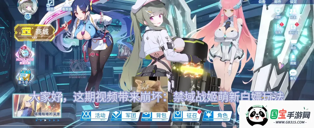 ����ս�����ײ˵�������