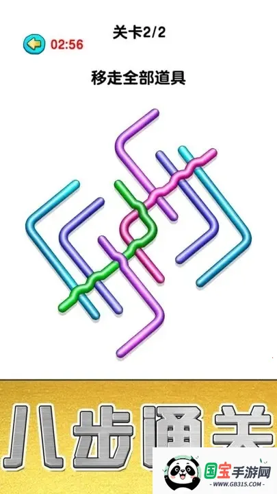 玩个锤子赚钱版正版v1.0 官方正版截图1