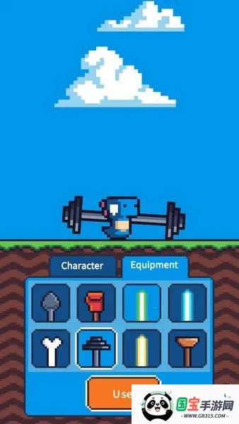 玩个锤子赚钱版正版v1.0 官方正版截图3