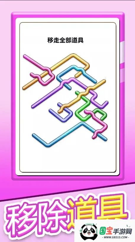 玩个锤子赚钱版正版v1.0 官方正版截图4