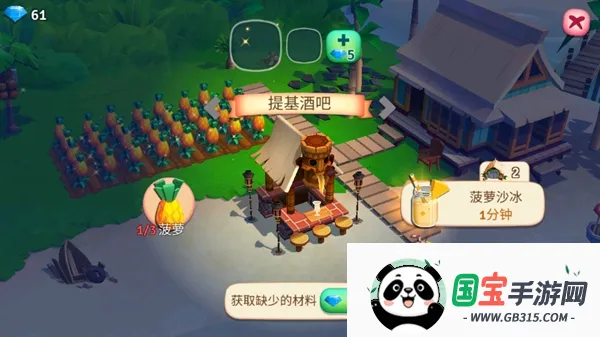 开心农场热带度假旧版本 开心农场热带度假旧版本