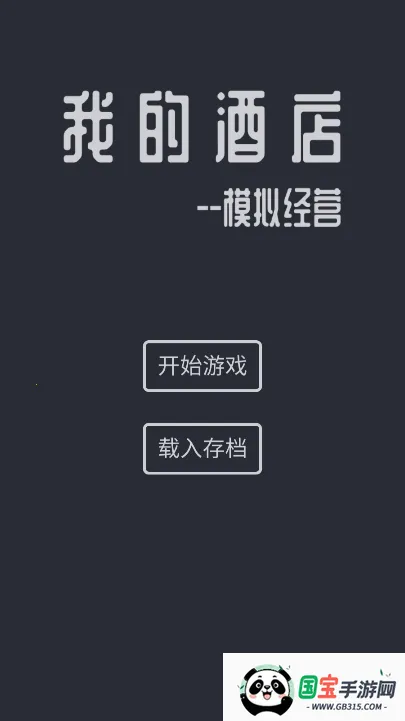 ģ��Ƶ����޽���ֻ����������v7.3 ��׿���ͼ2