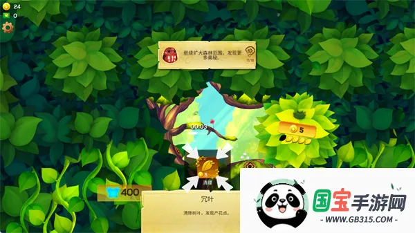 彩翼蝴蝶保护区最新 彩翼蝴蝶保护区最新