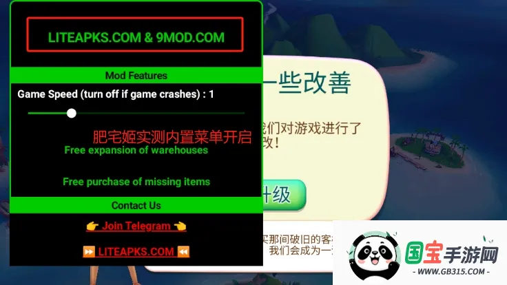 ����ũ���ȴ��ȼ������ƽ��v1.197.903 �ٷ������ͼ2