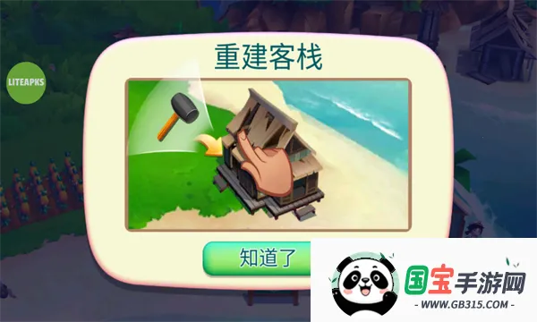 ����ũ���ȴ��ȼ������ƽ��v1.197.903 �ٷ������ͼ0