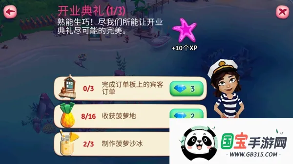 ����ũ���ȴ��ȼ������ƽ��