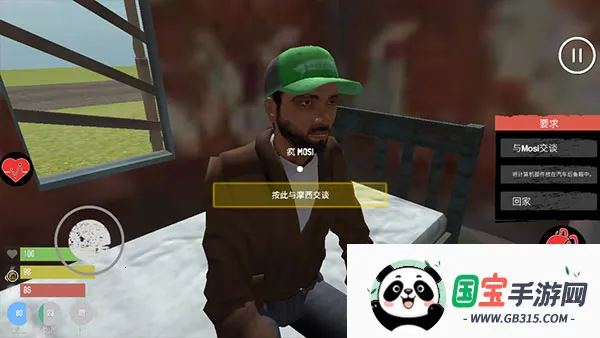 主播生活模拟器中文版下载 主播生活模拟器中文版下载