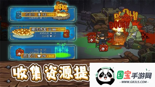 ȫ��ʬ��ս�ƽ�������ڹ��ƽ��v4.3.3 ��Ѱ��ͼ1