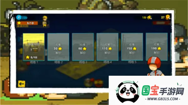 ȫ��ʬ��ս�ƽ�������ڹ��ƽ��v4.3.3 ��Ѱ��ͼ2