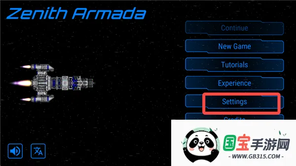 天际舰队MOD作弊菜单 天际舰队MOD作弊菜单