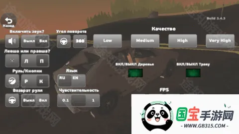 我的夏季汽车中文版下载 我的夏季汽车中文版下载