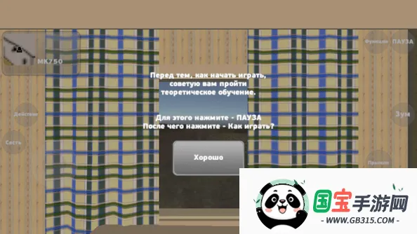 我的夏季汽车中文版下载v2.9.5 安卓版截图4