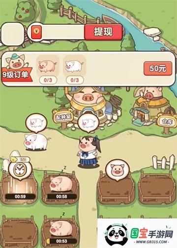 猪猪多福赚钱小游戏v1.1.0 安卓版截图3