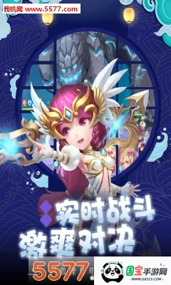 萌龙大作战破解版v1.0.0 免费版截图1