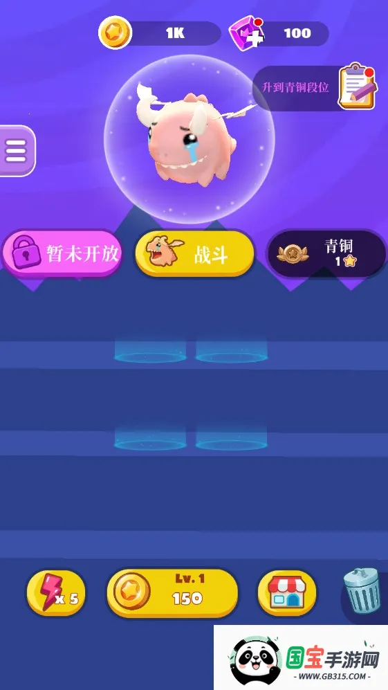 萌龙大作战破解版v1.0.0 免费版截图2