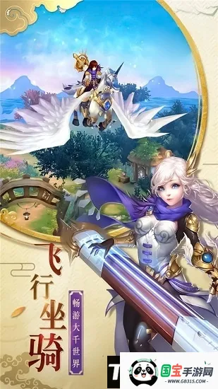 萌龙大作战破解版v1.0.0 免费版截图4