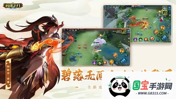 Ӣ��֮�пڴ������ذ�װv3.2.8.0 ��Ѱ��ͼ2