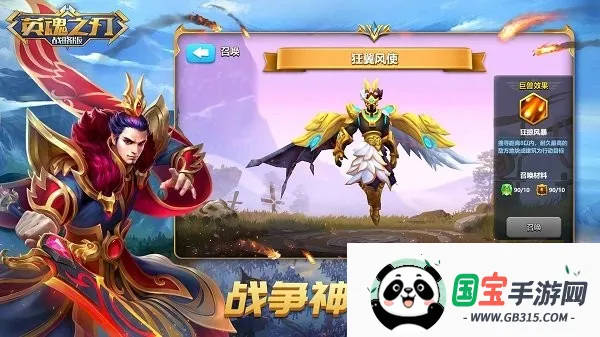 Ӣ��֮�пڴ������ذ�װv3.2.8.0 ��Ѱ��ͼ4