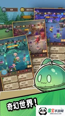 史莱姆城堡内购版最新版本下载安装v2.9.2 免费版截图3