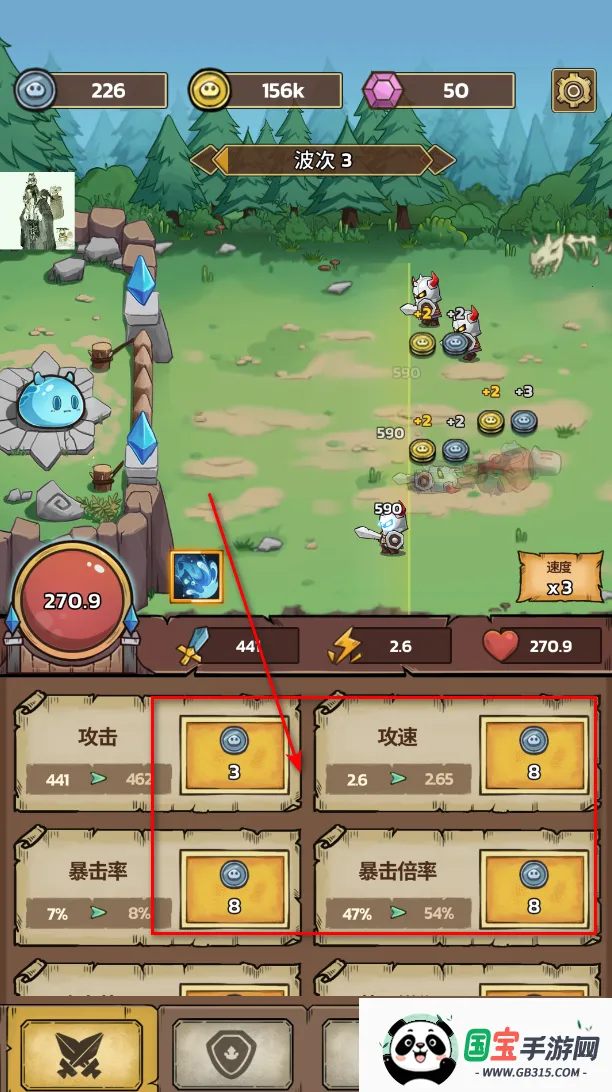 史莱姆城堡内购版最新版本下载安装 史莱姆城堡内购版最新版本下载安装