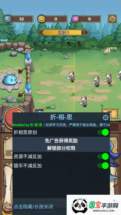 史莱姆城堡内购版最新版本下载安装 史莱姆城堡内购版最新版本下载安装