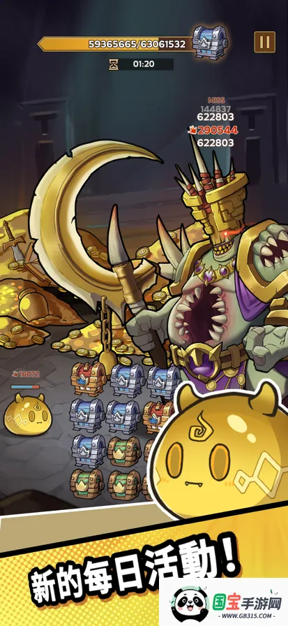 史莱姆城堡内购版最新版本下载安装v2.9.2 免费版截图1