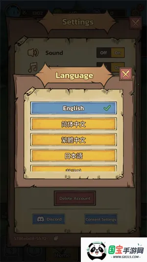 史莱姆城堡内购版最新版本下载安装 史莱姆城堡内购版最新版本下载安装