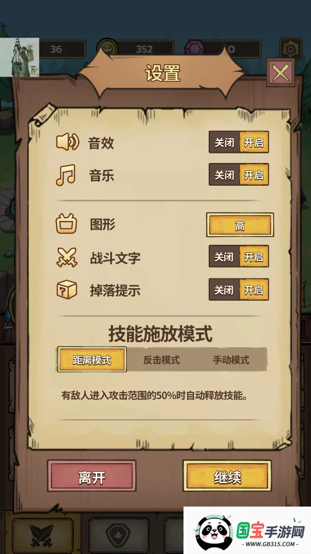 史莱姆城堡内购版最新版本下载安装v2.9.2 免费版截图0